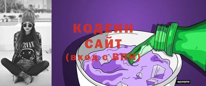 Codein Purple Drank  Спасск-Рязанский 