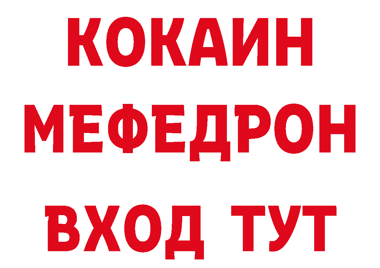 Где купить закладки?  телеграм Спасск-Рязанский